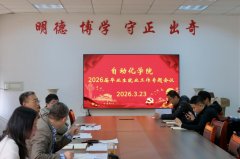 查核系统；成立常态化就业导师机制；于宏起首